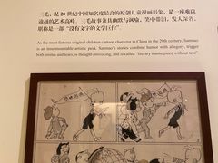 -张乐平故居
