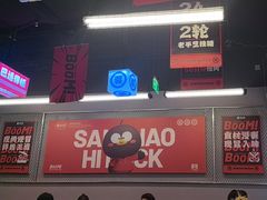 -蓉三少冒烤鸭·四川小吃集(北京首店)