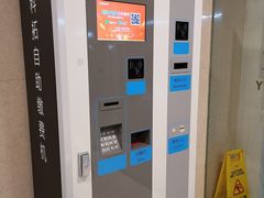 -海岸城停车场(海岸城店)