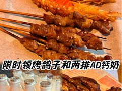 -华府九号海鲜烧烤大排档(龙域店)