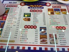 -澳门陈光记烧味饭店(万象城店)