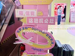 -美罗城