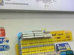 -千米手机电脑维修回收(永清街店)
