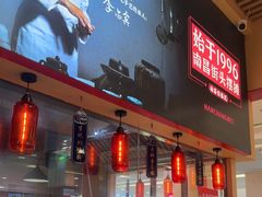 -味福记·南昌小吃世家(印象城店)