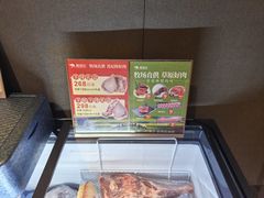-涮福記·现切牛羊肉火锅(世纪汇店)