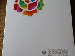 王师父の包装-王師父(京站店)