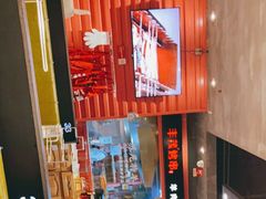 -丰茂烤串(金源店)
