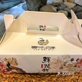 有吃还有拿虽然没有那天现烤的那么惊艳