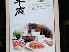 -清真·德顺祥铜锅涮羊肉(宝丰店)