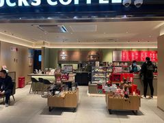 -星巴克臻选(上海中环广场2F店)