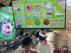 -鹏欣水游城