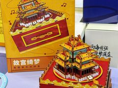 -燕莎奥特莱斯购物中心