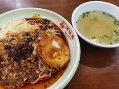 -阿依娘镇店豌杂面(三峡广场店)