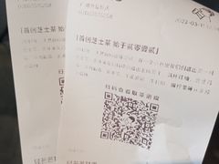 -喜茶(广州北京路惠福东店)