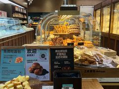 -工匠面包(壹方店)