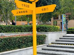 -StayReal Cafe(长宁来福士广场东八区店)