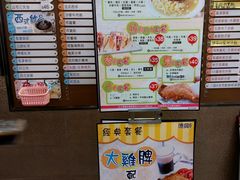 -德兴美食坊(屯门店)