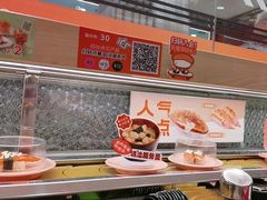 -争鲜回转寿司(太阳宫凯德PLUS店)