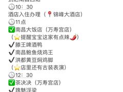 -南昌大饭店·地标美食名片(万寿宫店)