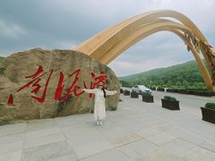 -南泥湾风景区