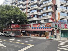 -钢管厂五区小郡肝火锅串串香(总店)