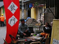 -悟饮门市景店