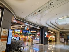 -Olé精品超市(前海壹方城店)