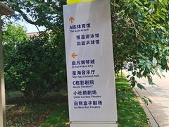 -长沙市青少年宫