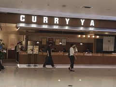 -CURRY YA 熟成咖哩專門店(深圳湾万象城店)