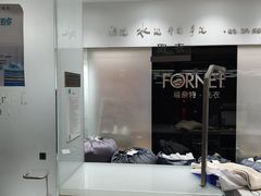 -福奈特洗衣洗鞋(五角场万达店)