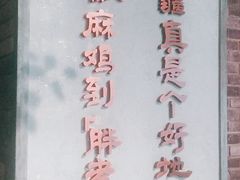 -胖老汉(北京路店)