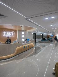 -上海宏康医院·医疗美容科