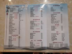 -梅飞酒家(桑园路店)