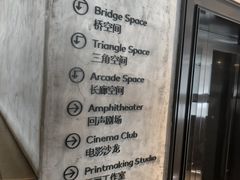 -北京三里屯CHAO酒店