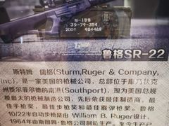-枪王·真枪实弹射击俱乐部(昌建广场店)