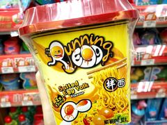 -全家便利店(梅园路店)