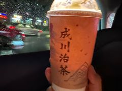 -成川茶店·潮汕工夫浓茶(万象店)