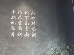 -四川饭店(城乡购物中心店)