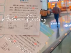-杭州萧山国际机场