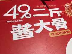 -大师兄·手工面·西北菜(珠海环宇城店)