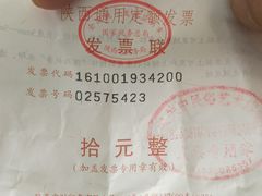 -西安关中民俗艺术博物院