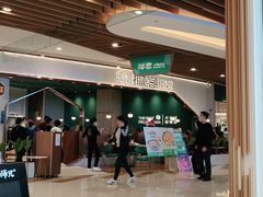 -椰客·海南椰子鸡(新塘永旺梦乐城店)