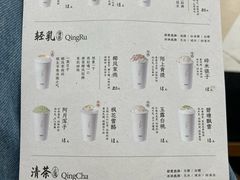 -李山山茶事(景枫店)