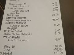 账单-bluefrog蓝蛙(悠唐购物中心店)