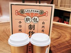 -LELECHA乐乐茶(上海五角场万达广场店)