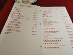 菜单-老吉士酒家(天平路店)