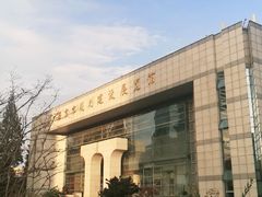 -南京市规划建设展览馆