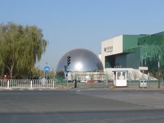 -中国科学技术馆影院