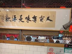 -春记潮汕牛肉火锅