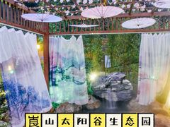 -崀山风景名胜区